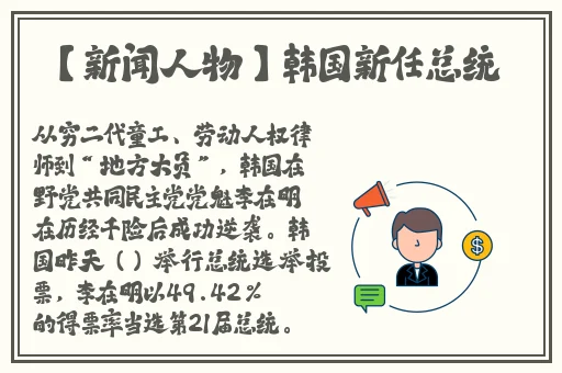 九阳真经未成年立刻离开